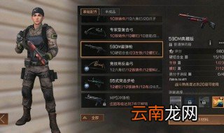 明日之后榴弹炮配方怎么获得 榴炮弹配方获取方法