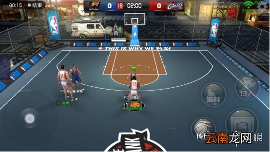 最强NBA闯关模式20关怎么过 闯关模式20关三星攻略