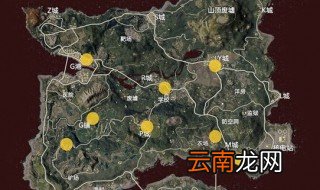 和平精英年夜饭在哪里 下面为大家解答