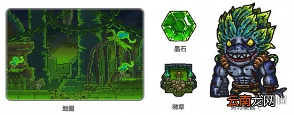 黑暗料理王2周年更新汇总 新地图新势力新坐骑实装
