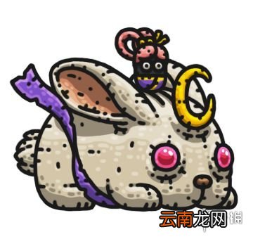 黑暗料理王巨型露娜兔兔属性怎么样 新坐骑巨型露娜兔兔属性一览