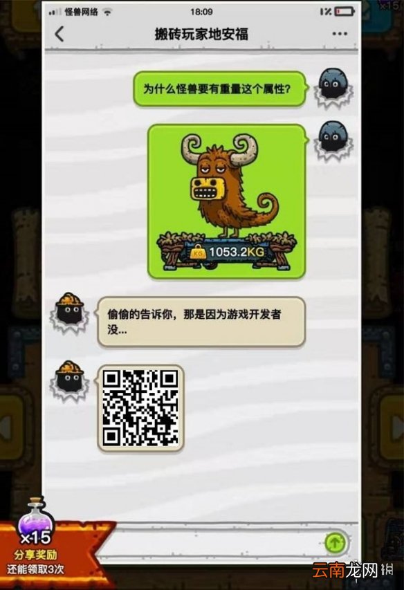 黑暗料理王新版本更新内容汇总 8月15日新地图新怪兽新玩法上线