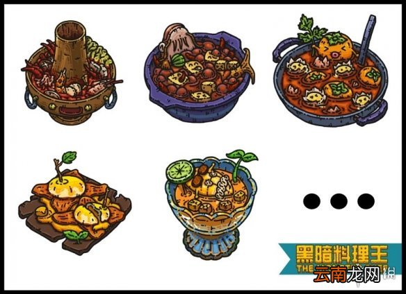 黑暗料理王新版本更新内容汇总 8月15日新地图新怪兽新玩法上线