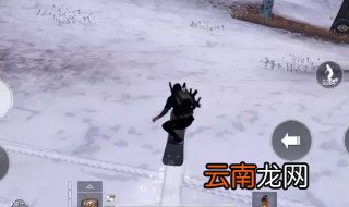和平精英滑板在哪里 大家要注意了