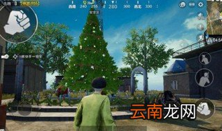 和平精英里哪里有圣诞树 一起来看看吧