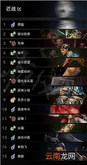 喋血复仇近战卡组如何搭配 喋血复仇近战卡组搭配思路分享