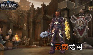魔兽世界传家宝在哪买 传家宝购买方法介绍