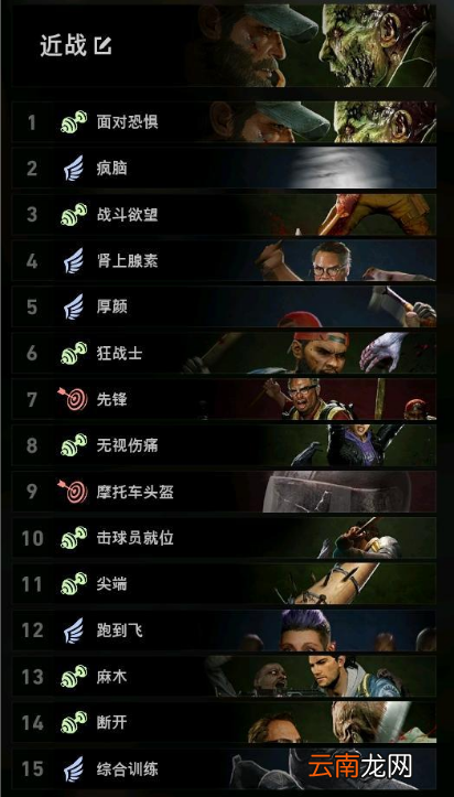 喋血复仇老兵模式怎么玩 喋血复仇老兵模式近战卡组推荐