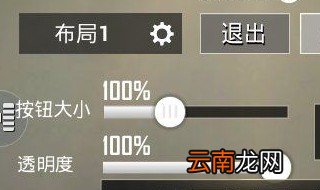 5指操作键位设置 学会这5点是关键
