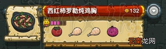 黑暗料理王所有菜谱 黑暗料理王怎么配料 黑暗料理王菜谱大全