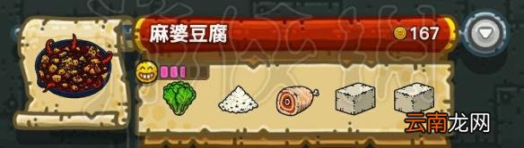黑暗料理王所有菜谱 黑暗料理王怎么配料 黑暗料理王菜谱大全
