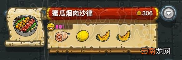黑暗料理王所有菜谱 黑暗料理王怎么配料 黑暗料理王菜谱大全