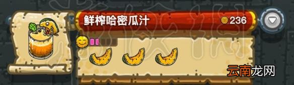 黑暗料理王所有菜谱 黑暗料理王怎么配料 黑暗料理王菜谱大全