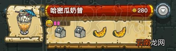 黑暗料理王所有菜谱 黑暗料理王怎么配料 黑暗料理王菜谱大全