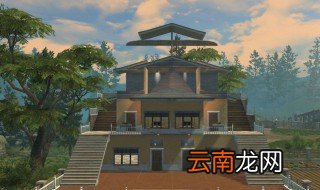 明日之后如何建筑好看的家 有什么方法