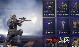 为什么和平精英没有特种兵模式 来看看怎么做