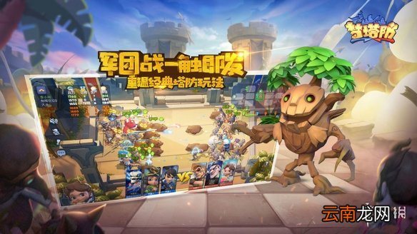 梦塔防自走棋精灵刺客流怎么玩 新手精灵刺客流玩法攻略