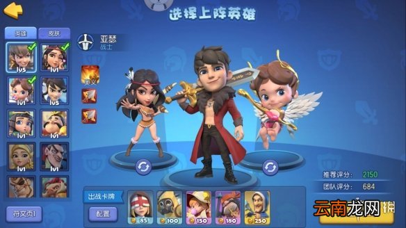 梦塔防手游2-5关怎么过 2-5关通关方法技巧介绍