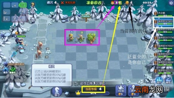 梦塔防自走棋新手怎么玩 梦塔防自走棋新手玩法技巧介绍