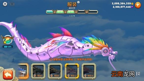 饥饿龙手游波塞卓恩皮肤怎么样 波塞卓恩全皮肤图鉴介绍