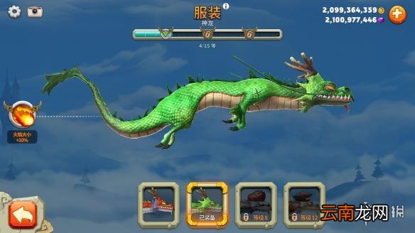 饥饿龙手游极龙皮肤怎么样 极龙全皮肤图鉴介绍