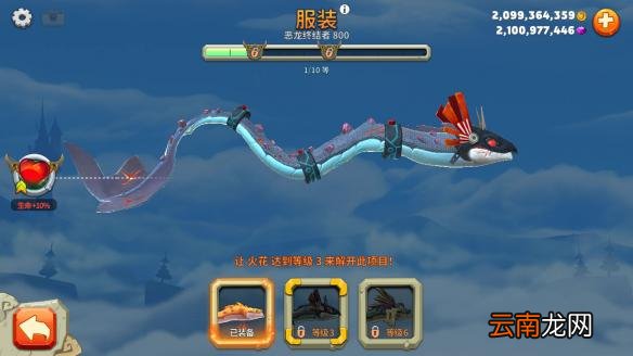 饥饿龙手游火花有什么皮肤 火花全皮肤图鉴介绍