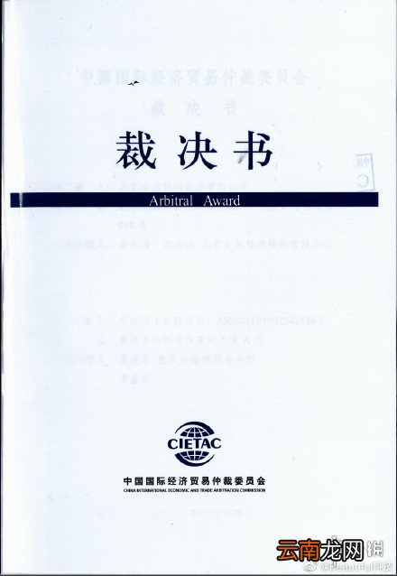 提前泄露小米新机博主被判 提前曝光新机赔偿100万