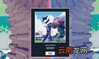 全面战争模拟器隐藏兵种位置 来看看吧
