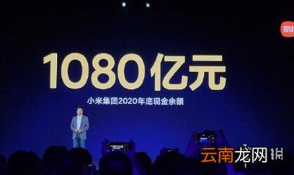 小米造车官宣 小米造车以全资形式进行