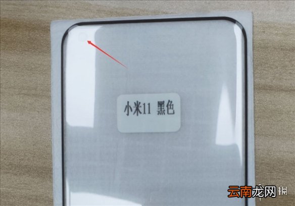 小米11出场是否贴膜 小米11出场贴膜介绍