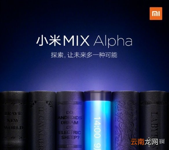 9.24小米5G发布会全程回顾 小米9Pro5GMIXAlphaMIUI11全面屏电视Pro