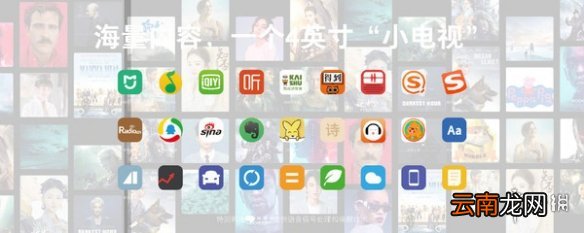 小爱触屏音箱什么时候发售多少钱 小爱同学触屏音箱全功能一览