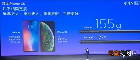 小米9SE多少钱 小米9SE价格配置全性能一览