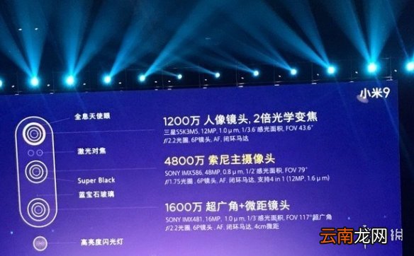 小米9配置好不好 小米9价格售价定价多少钱