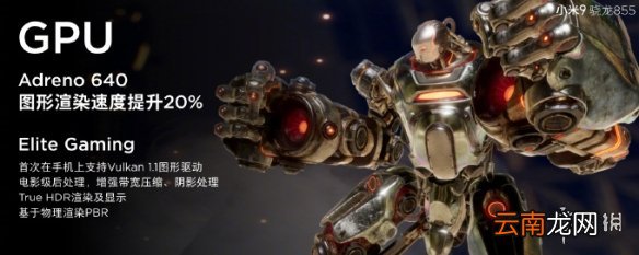 小米9配置好不好 小米9价格售价定价多少钱