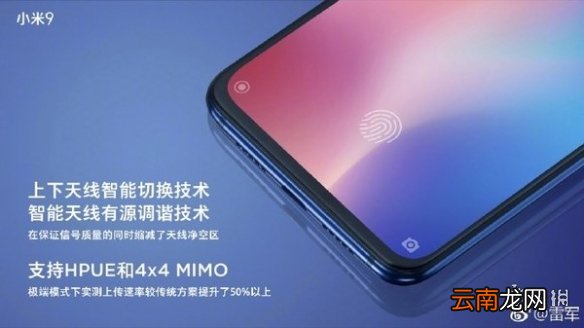 小米9发布会时间地点 小米9发布会直播在线观看方法_小米9发布会时间直播地址