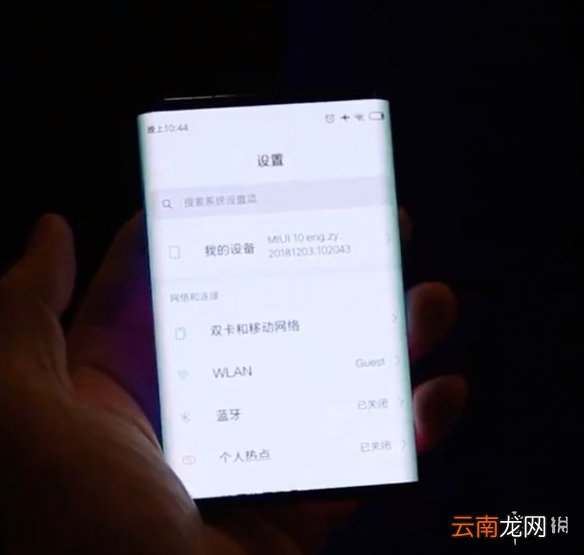 小米折叠屏手机什么时候发售 小米折叠屏手机上市日期功能介绍