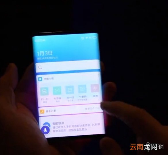 小米折叠屏手机什么时候发售 小米折叠屏手机上市日期功能介绍