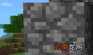 我的世界结构方块怎么用手机 这里有具体方法