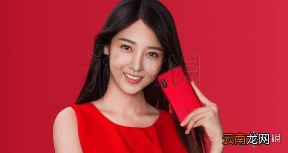 红米6Pro什么时候发售 红米6Pro售价价格配置介绍