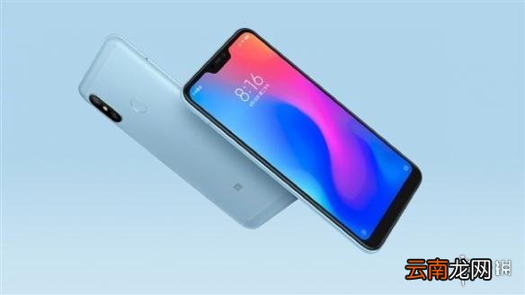 红米6Pro什么时候发售 红米6Pro上市时间配置售价介绍