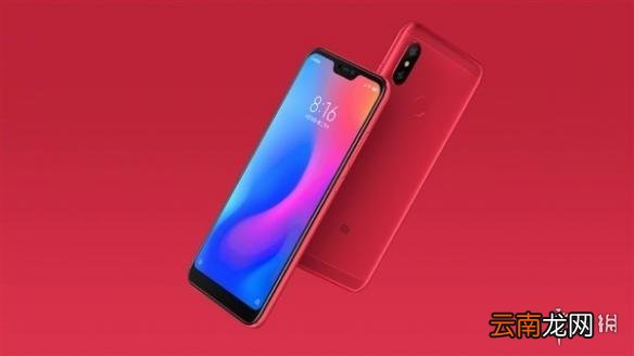 红米6Pro什么时候发售 红米6Pro上市时间配置售价介绍