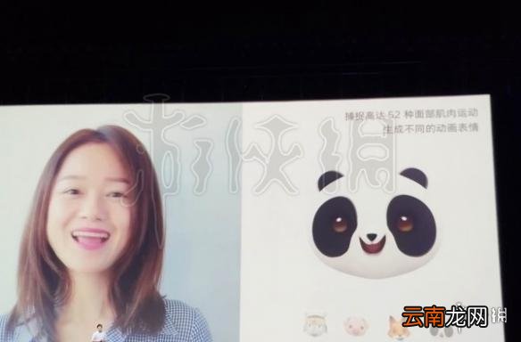小米发布会全程回顾汇总 小米8小米手环3等产品介绍_小米8