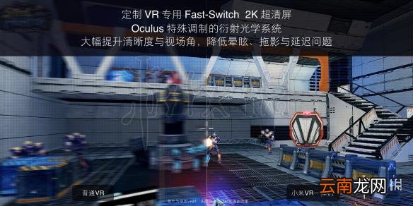 小米发布会全程回顾汇总 小米8小米手环3等产品介绍_小米8