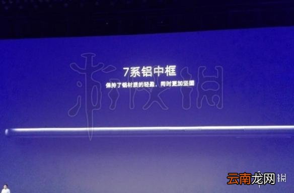 小米发布会全程回顾汇总 小米8小米手环3等产品介绍_小米8