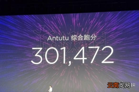 小米发布会全程回顾汇总 小米8小米手环3等产品介绍_小米8