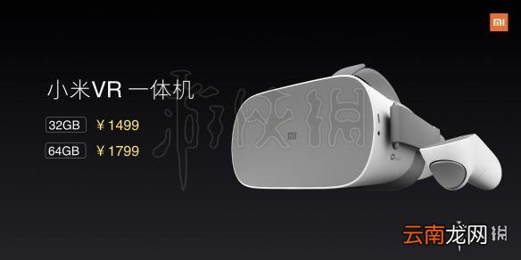 小米发布会全程回顾汇总 小米8小米手环3等产品介绍_小米8