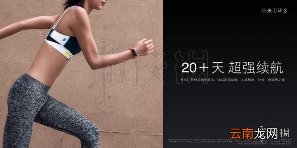 小米发布会全程回顾汇总 小米8小米手环3等产品介绍_小米8