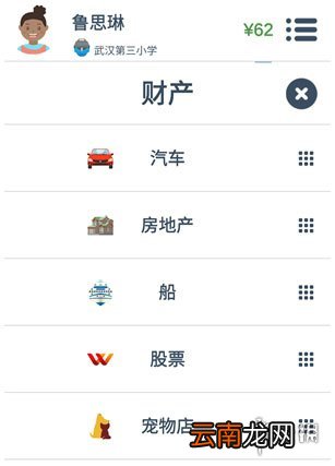 第二人生怎么获得宠物 宠物系统玩法介绍