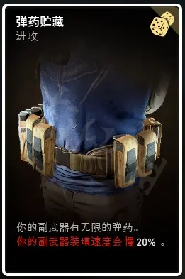 喋血复仇副武器无限子弹怎么得 喋血复仇副武器无限子弹卡牌